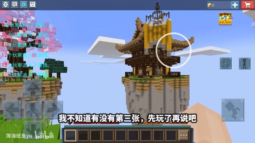 山寨版起床戰(zhàn)爭(zhēng)游戲中文手機(jī)版截圖1