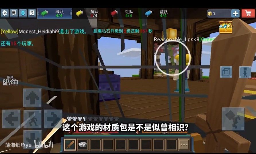山寨版起床戰(zhàn)爭(zhēng)游戲中文手機(jī)版截圖4