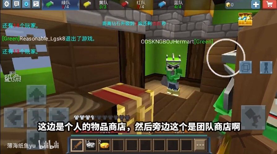 山寨版起床戰(zhàn)爭(zhēng)游戲中文手機(jī)版截圖2