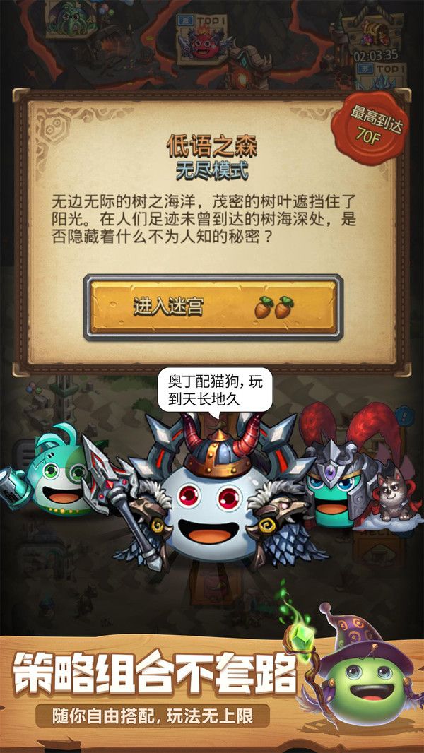 3D迷宮脫險手游安卓手游截圖4