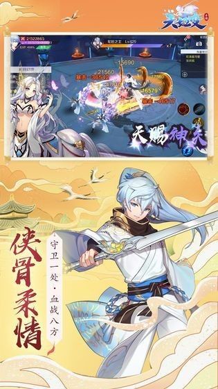 天姬變之萌妖戰(zhàn)姬正版手游截圖2
