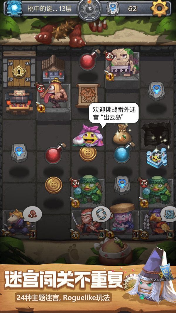 3D迷宮脫險手游安卓手游截圖1