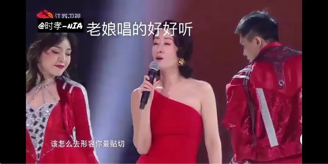 紅色高跟鞋劉敏濤唱歌表情包圖片完整高清版分享截圖8