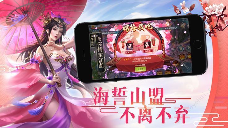 蜀山劍仙劍墟手游正式版截圖1