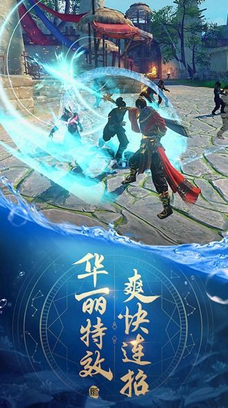 劍與風(fēng)華手游截圖1