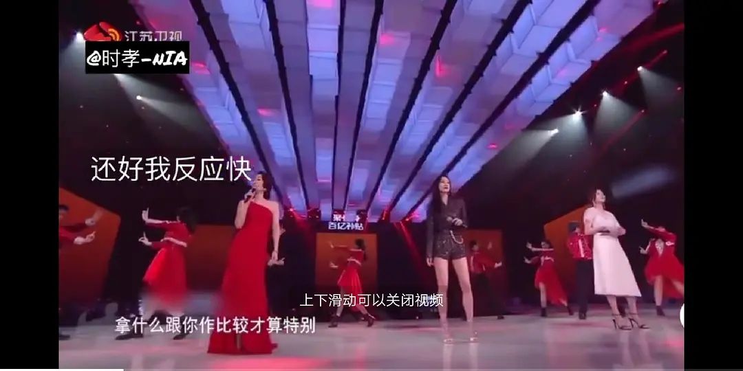 紅色高跟鞋劉敏濤唱歌表情包圖片完整高清版分享截圖2