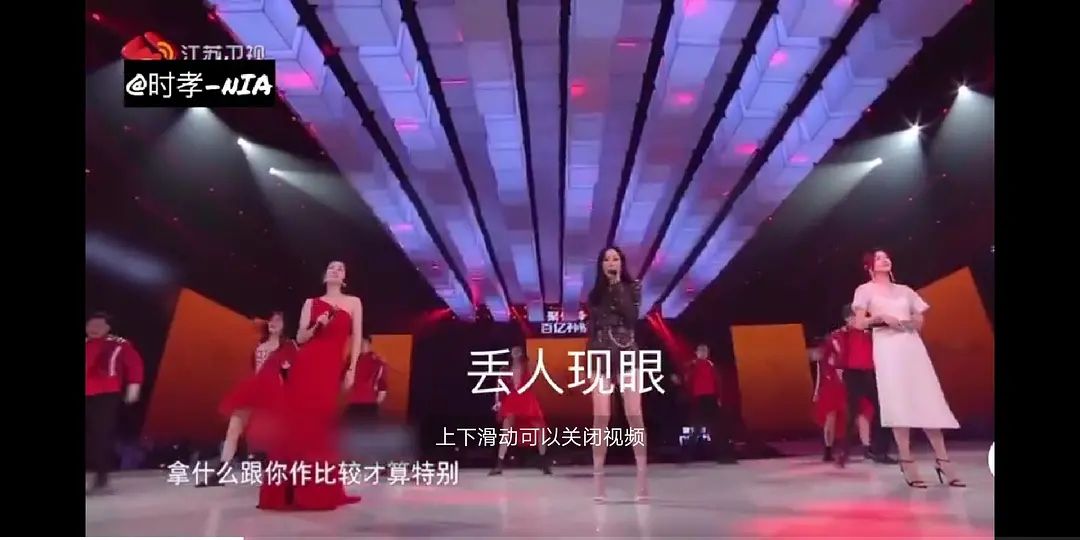 紅色高跟鞋劉敏濤唱歌表情包圖片完整高清版分享截圖1