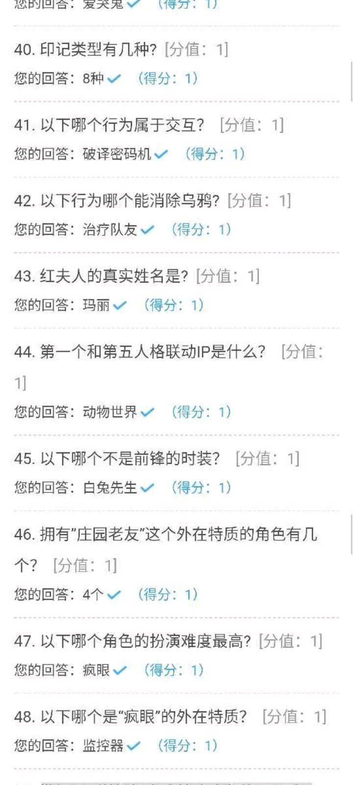 网易大神百题大战题库答案大全1