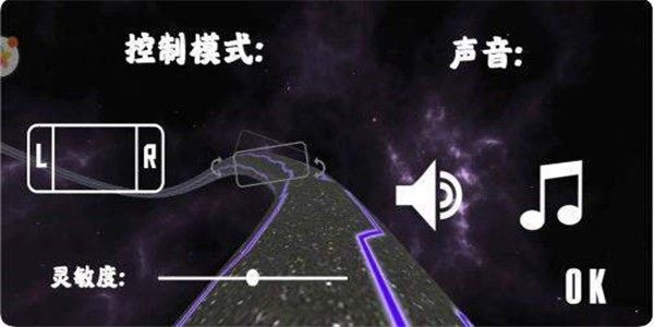 抖音魔性彈力球游戲版截圖1