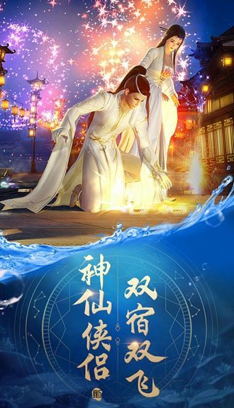 劍與風(fēng)華手游截圖2