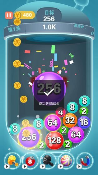 2048趣消消3D游戲紅包版截圖4