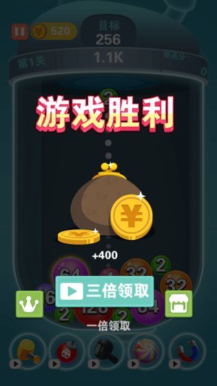 2048趣消消3D游戲紅包版截圖2
