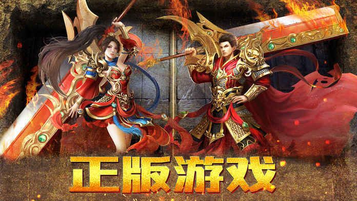 帝天之巔手游安卓版截圖2