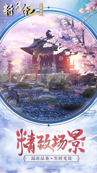 斬月紀(jì)正版手游截圖4