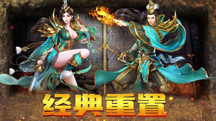 帝天之巔手游安卓版截圖1