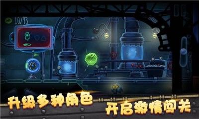 怪獸球球游戲最新安卓版截圖3