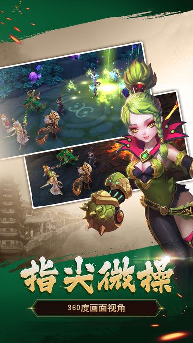 修羅莽荒劫手游最新版截圖2