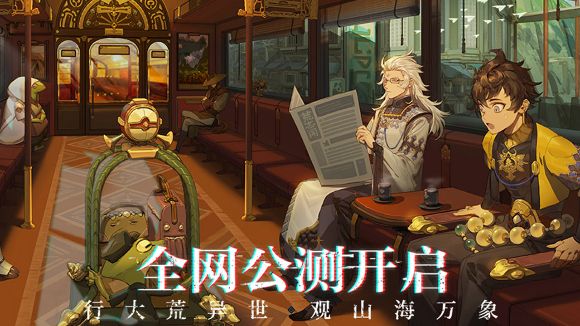 山海鏡花平民中后期怎么培養(yǎng)？平民中后期陣容搭配攻略