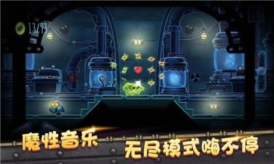怪獸球球游戲最新安卓版截圖1