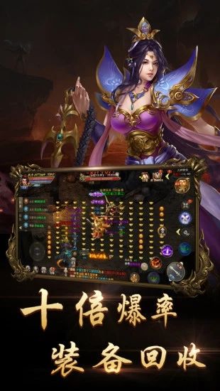 王牌傳奇龍皇傳說手游版截圖1