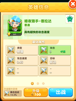 4.png