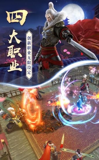 夢(mèng)境仙域手游安卓手游截圖4