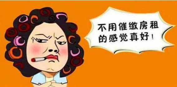瘋狂收租婆是真的嗎？收租操作步驟分享