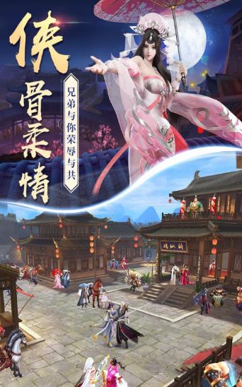夢(mèng)境仙域手游安卓手游截圖3