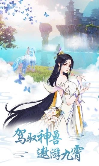 軒轅劍問情篇手游版截圖1