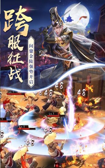 夢(mèng)境仙域手游安卓手游截圖2