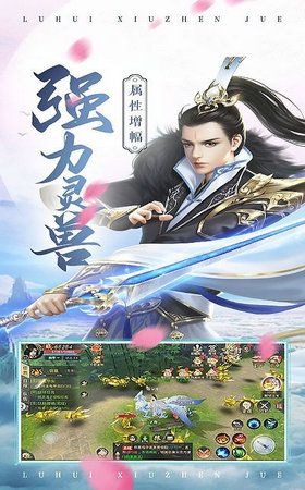 長安少年行手游安卓手游截圖1