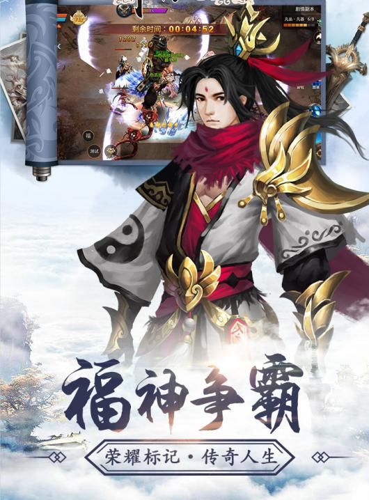 天劍冥俠錄手游版截圖1
