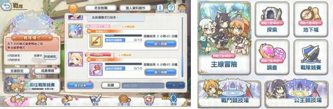 公主連結(jié)最新團(tuán)隊(duì)?wèi)?zhàn)攻略大全 公會戰(zhàn)最強(qiáng)陣容及打法匯總