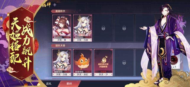 百妖物語正版手游截圖4