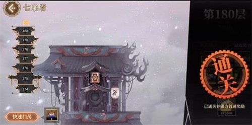 山海鏡花中七玄靈珠作用是什么 怎么獲得七玄靈珠
