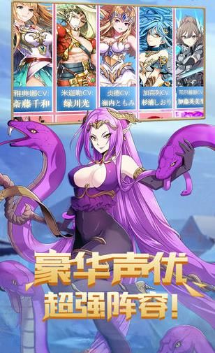 幻靈爭(zhēng)霸手游安卓手游截圖4