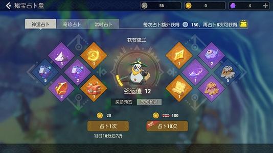 海島紀元蒼竹隱士多少錢？蒼竹隱士獲取價格介紹