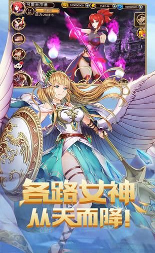 幻靈爭(zhēng)霸手游安卓手游截圖2