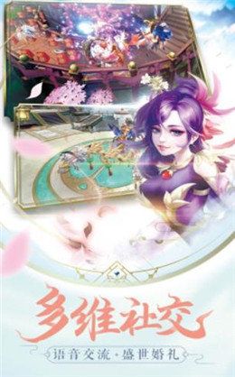誅天凡仙手游版截圖3