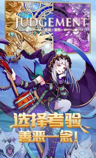 幻靈爭(zhēng)霸手游安卓手游截圖3