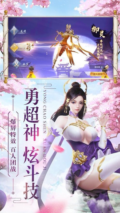 無極修真?zhèn)魇钟伟沧渴钟谓貓D1
