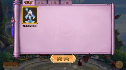 魔卡征召游戲正版截圖3
