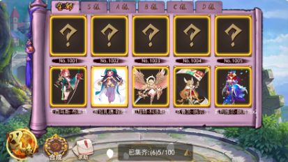 魔卡征召游戲正版截圖2