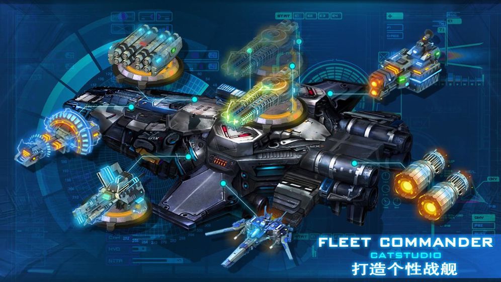 阿爾法艦隊(duì)手游截圖1