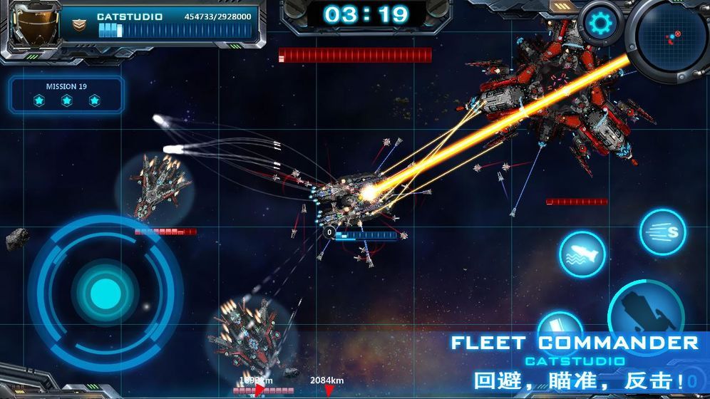 阿爾法艦隊(duì)手游截圖4
