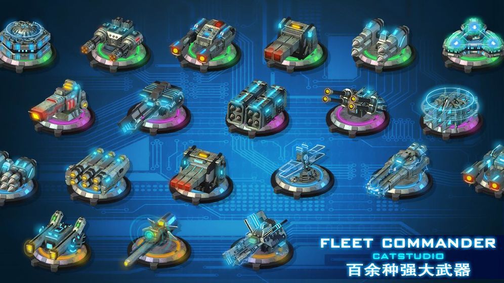 阿爾法艦隊(duì)手游截圖2