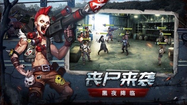 命運(yùn)之末日啟示正版手游截圖2