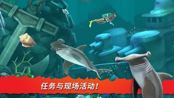 海洋狩獵王游戲中文手機版截圖2