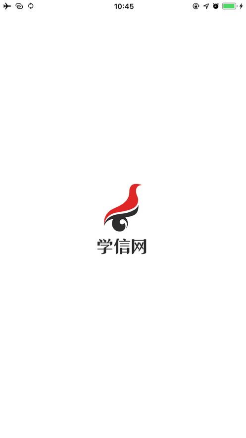 學(xué)信網(wǎng)遠(yuǎn)程復(fù)試平臺(tái)app截圖1