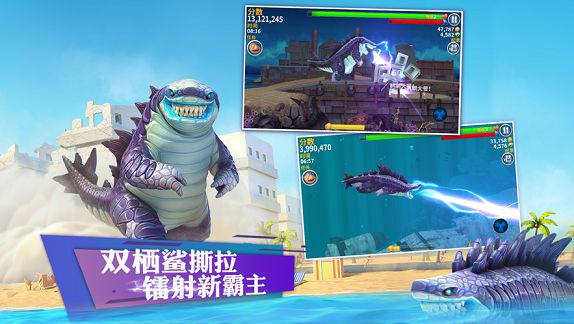 海洋狩獵王游戲中文手機版截圖3